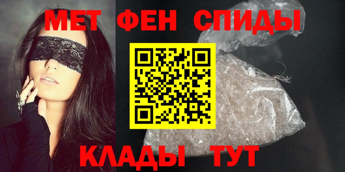 АМФ VHQ Краснокамск