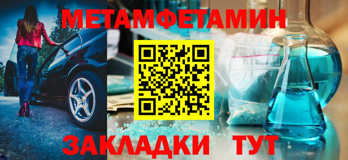 Амфетамин VHQ  АМФ  Краснокамск  Вход с VPN  Amphetamine 