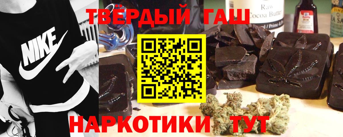 ГАШИШ гарик Краснокамск