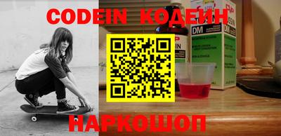 мефедрон VHQ Партизанск
