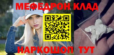 мефедрон VHQ Партизанск
