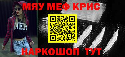 мефедрон VHQ Партизанск