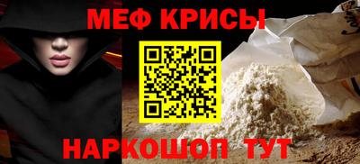 мефедрон VHQ Партизанск