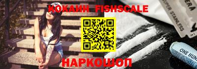 мефедрон VHQ Партизанск