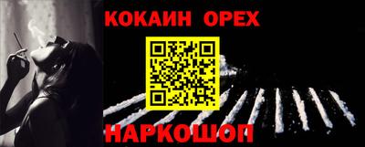 мефедрон VHQ Партизанск