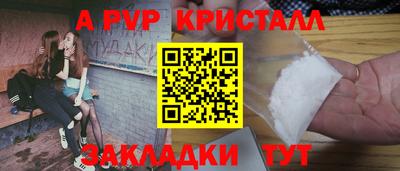 амфетамин Первоуральск