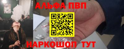 мефедрон VHQ Партизанск