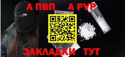 меф VHQ Пенза