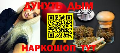 мефедрон VHQ Партизанск
