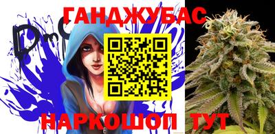 мефедрон VHQ Партизанск