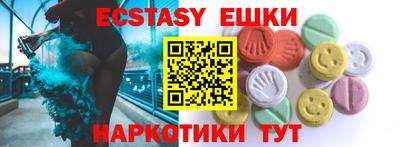 амфетамин Первоуральск