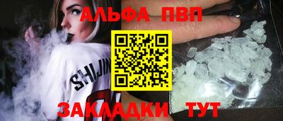 мефедрон VHQ Партизанск
