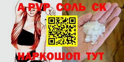 амфетамин Первоуральск