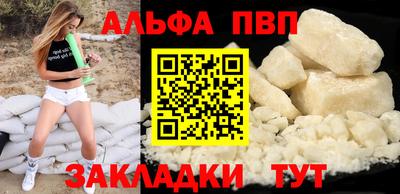 меф VHQ Пенза