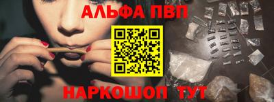 меф VHQ Пенза