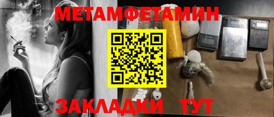 меф VHQ Пенза