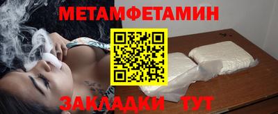 мефедрон VHQ Партизанск