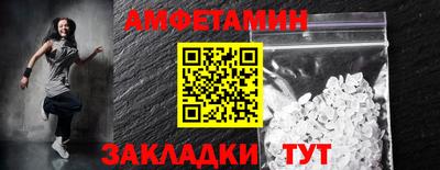 амфетамин Первоуральск