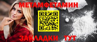 меф VHQ Пенза
