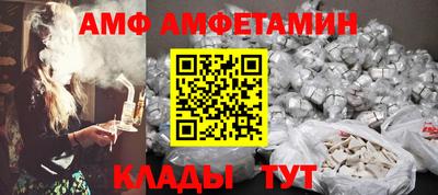 амфетамин Первоуральск