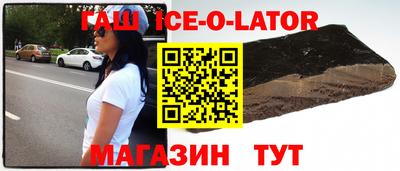мефедрон VHQ Партизанск
