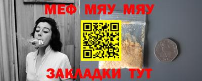 меф VHQ Пенза