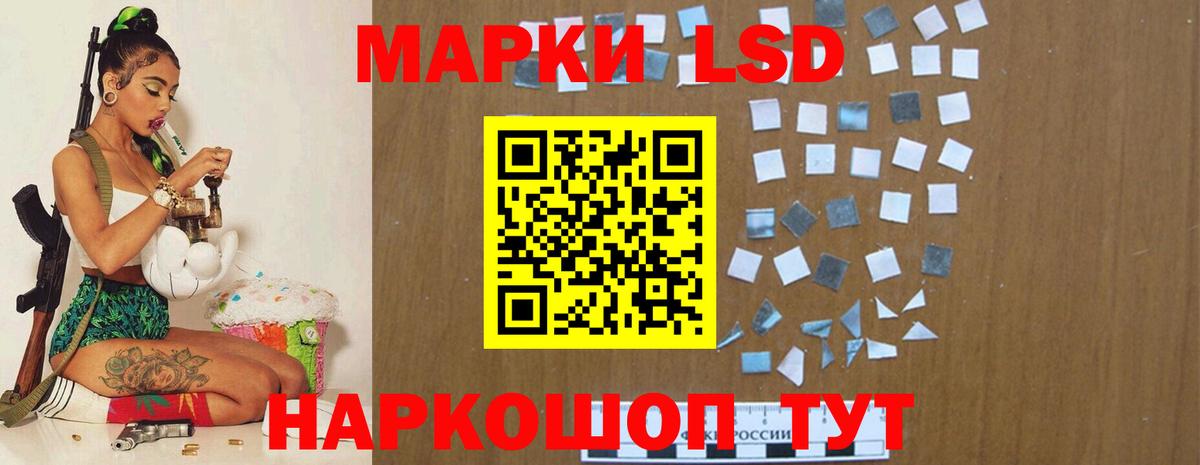 блэк спрут tor  LSD-25 экстази кислота  Вход с VPN  Краснокамск 