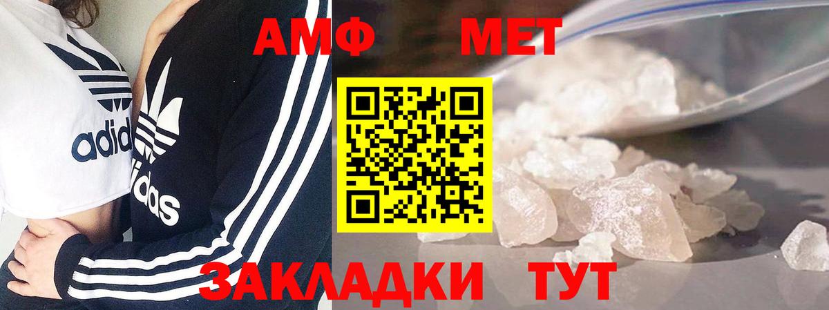МЕТАМФЕТАМИН Декстрометамфетамин 99.9%  МЕТАМФЕТАМИН Декстрометамфетамин 99.9%  Краснокамск  Вход с VPN 