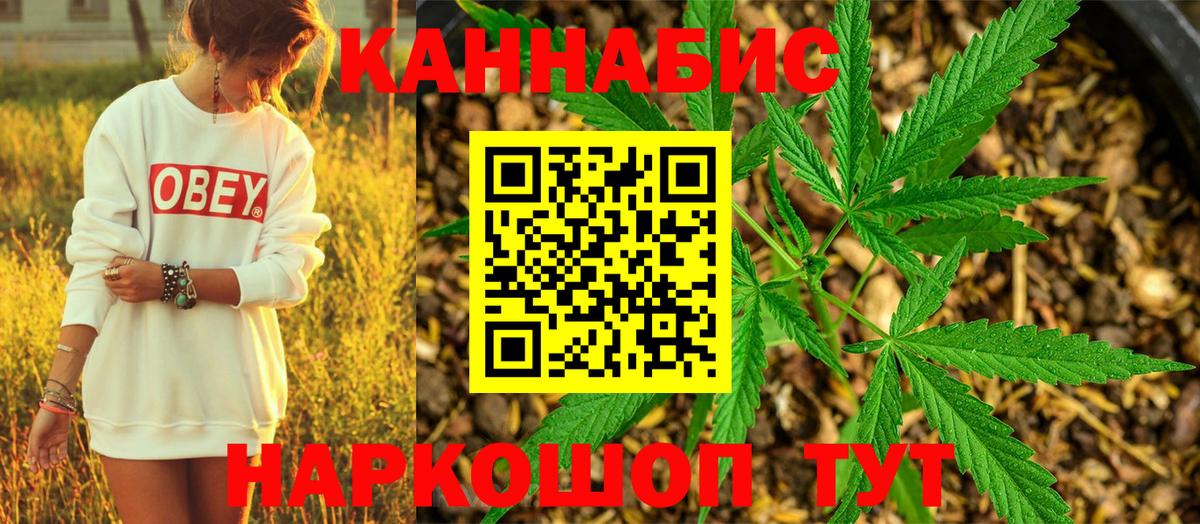 Шишки марихуана семена  Каннабис White Widow  Вход с VPN  Канабис Ganja  Краснокамск 